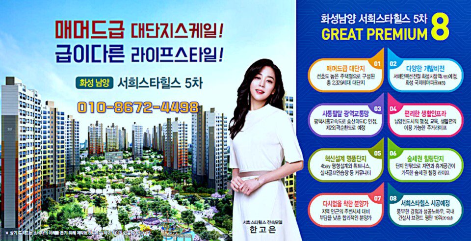 화성남양 서희스타힐스5차 (33).jpg